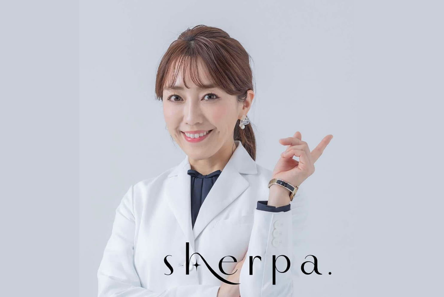 外部講師